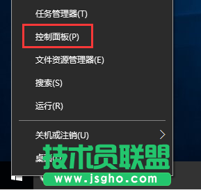 Win10默认Web浏览器设置没有Edge选项怎么办 三联
