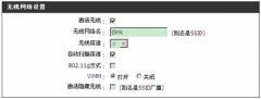 dlink如何设置无线路由器获取稳定无线信号
