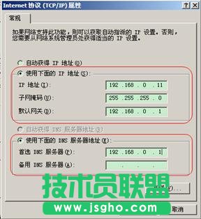 dlink如何设置无线路由器获取稳定无线信号