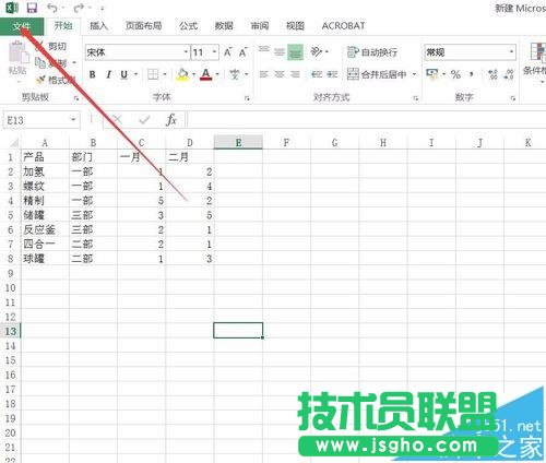 Excel2016怎么快速重命名图表名称?   三联