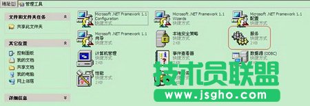 dlink如何使用Windows XP内置程序来配置无线网络
