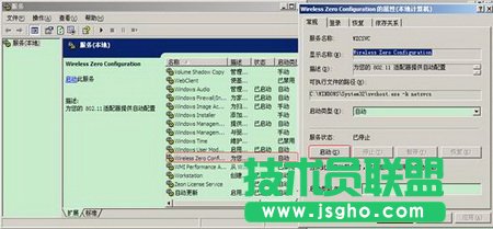 dlink如何使用Windows XP内置程序来配置无线网络