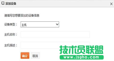 向日葵新手使用教程,向日葵远程控制,向日葵