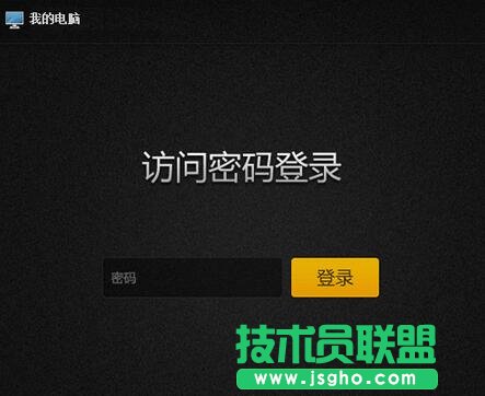 向日葵新手使用教程,向日葵远程控制,向日葵