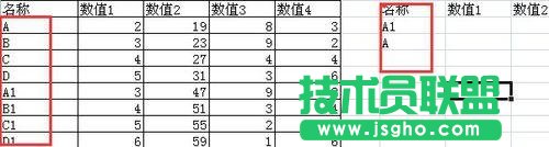 EXCEL中数据引用的方法