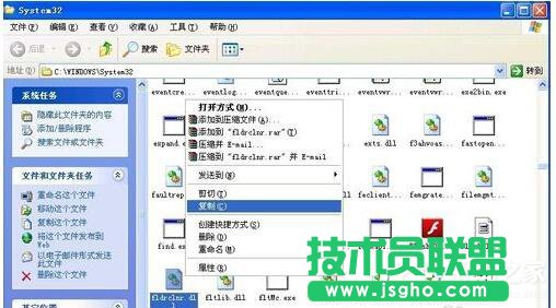 Win7使用桌面清理向导功能清理桌面的方法
