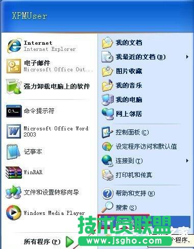 Win7如何使用桌面清理向导功能清理桌面 三联