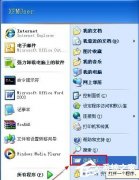 Win7如何使用桌面清理向导功能清理桌面
