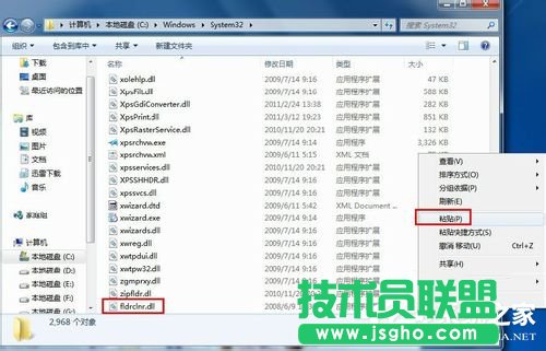 Win7使用桌面清理向导功能清理桌面的方法