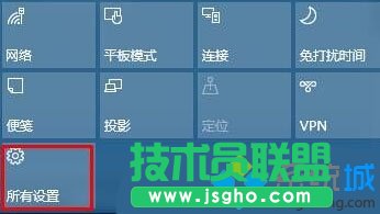 Win10操作中心如何添加、删除快速操作按钮   三联