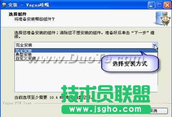 VaGaa哇嘎画时代简明使用教程 三联