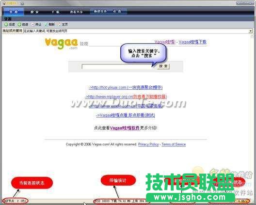 VaGaa哇嘎画时代简明使用教程