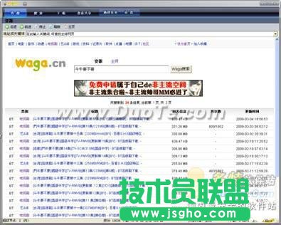 VaGaa哇嘎画时代简明使用教程