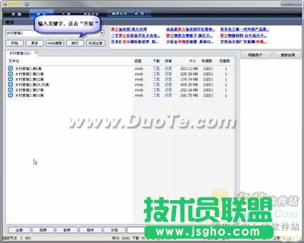 VaGaa哇嘎画时代简明使用教程