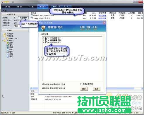 VaGaa哇嘎画时代简明使用教程