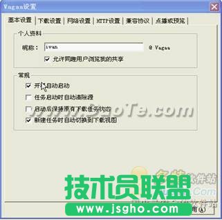VaGaa哇嘎画时代简明使用教程