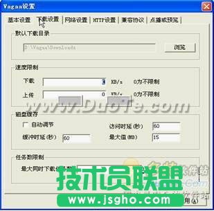 VaGaa哇嘎画时代简明使用教程