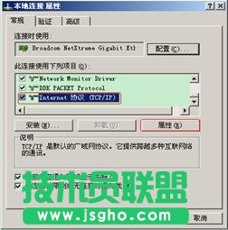 dlink路由器怎么安装