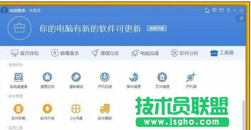 如何设置绿色的word2013背景