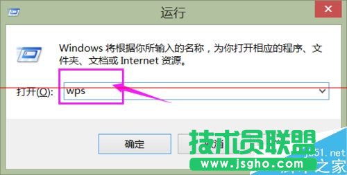 没有鼠标怎么打开WPS文档