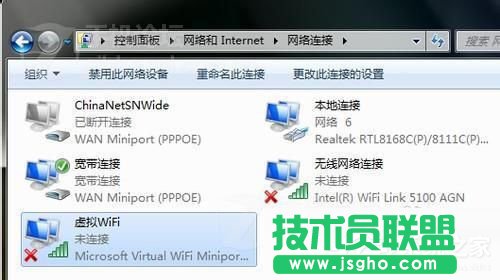 Win7电脑如何设置WiFi？设置WiFi的方法
