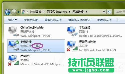Win7电脑如何设置WiFi？设置WiFi的方法