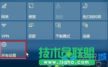 Win10如何更改操作中心快速操作按钮排列位置   三联