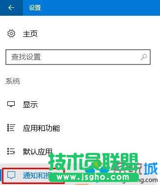 Win10更改操作中心快速操作按钮排列位置的步骤3