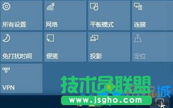 Win10更改操作中心快速操作按钮排列位置的步骤5