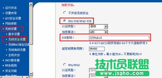 局域网中存在多台宽带路由器如何配置