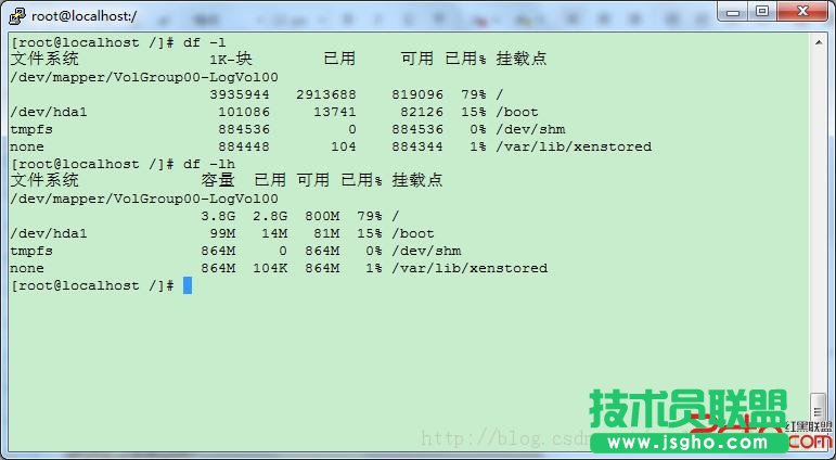Linux课程_文件系统管理    三联