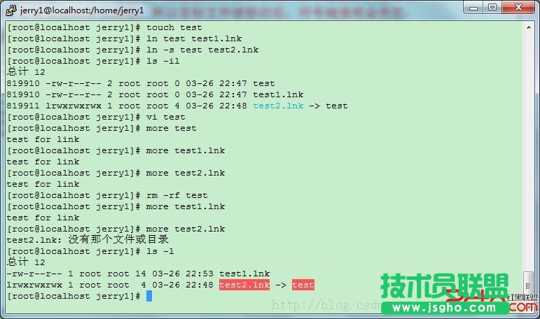 Linux课程_文件系统管理