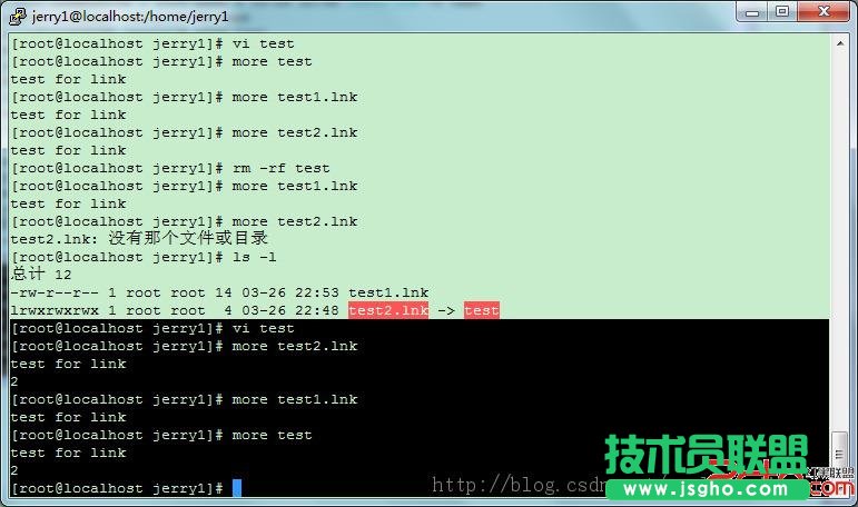 Linux课程_文件系统管理