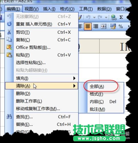 excel无法插入列是什么原因