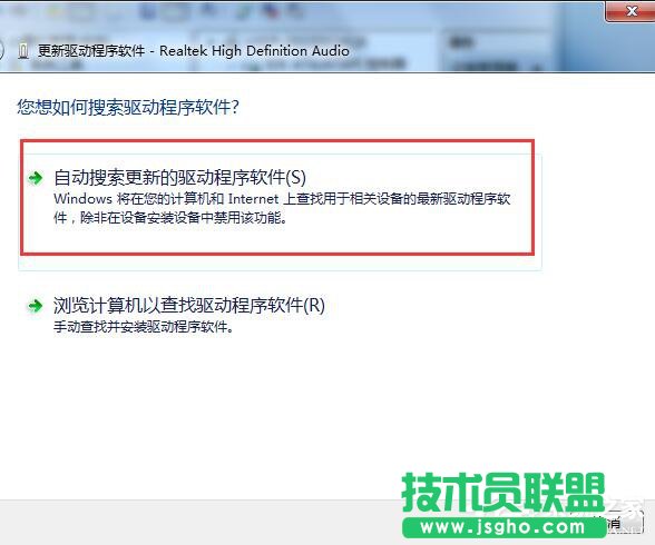 Win7视频聊天对方听不到我的声音怎么解决？