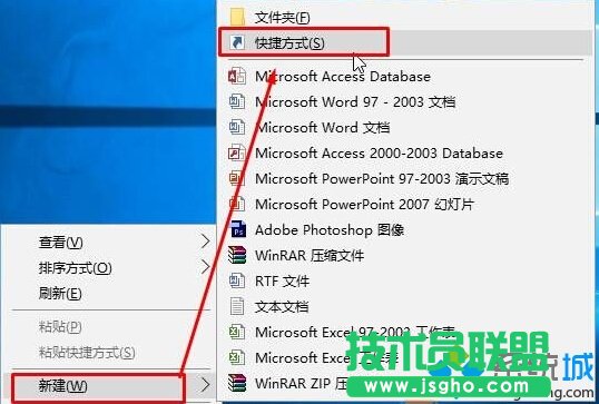 怎样让win10系统快速进入休眠模式   三联