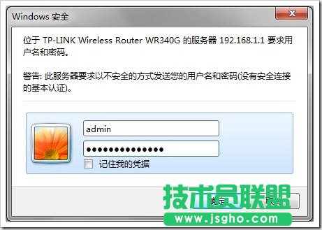 tp-link路由器默认用户名与密码什么 三联