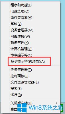 Win8系统IE无法播放flash提示“flash.ocx注册失败”怎么办？