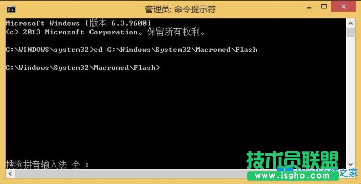 Win8系统IE无法播放flash提示“flash.ocx注册失败”怎么办？