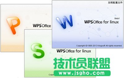 如何设置WPS文档的双面打印
