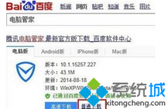 win7怎么彻底粉碎文件