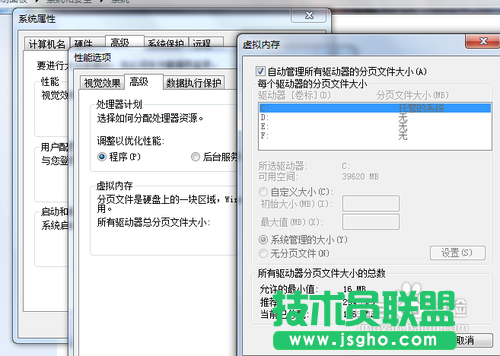 电脑总是卡屏怎么办?