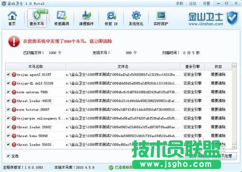 电脑总是卡屏怎么办?