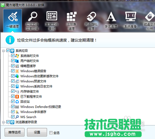 电脑总是卡屏怎么办?