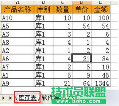Excel2010怎么对比表格？   三联
