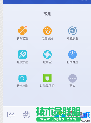 打开更多图标