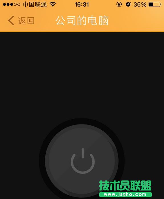 向日葵开机棒局域网版,向日葵开机棒局域网版怎么用,向日葵开机棒局域网版,向日葵开机棒,向日葵