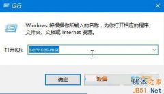 win10录音机不能录音怎么办
