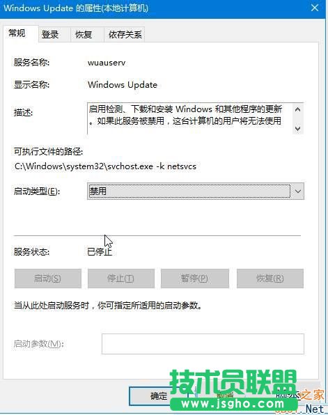 win10录音机不能录音该怎么办?