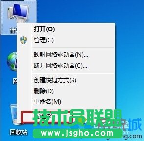 选择“属性”